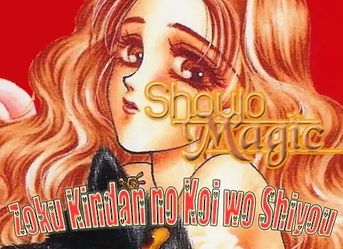 Zoku - Kindan no Koi wo Shiyou Chapter 1 45